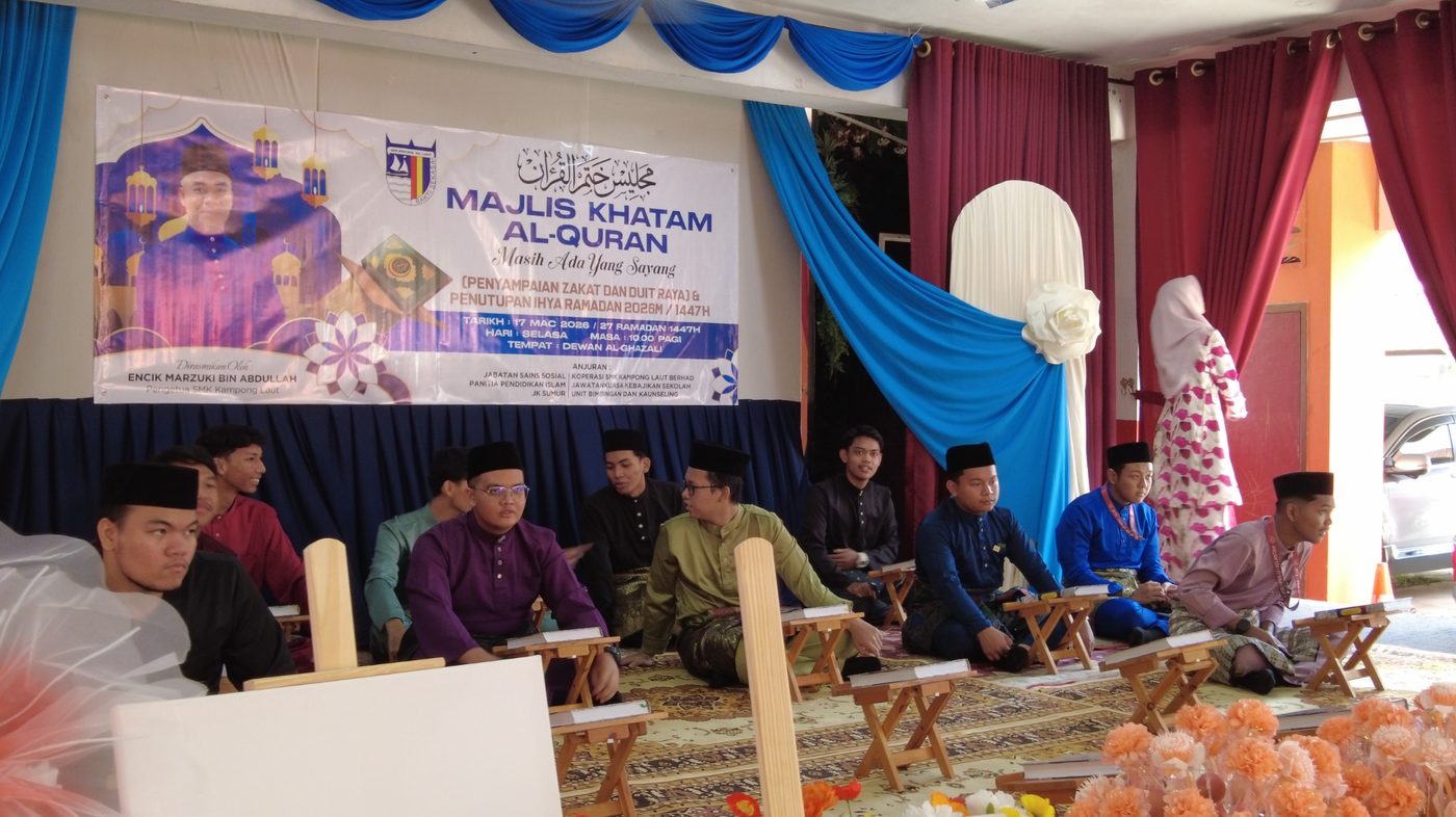 2026 Khatam Al-Quran Ceremony