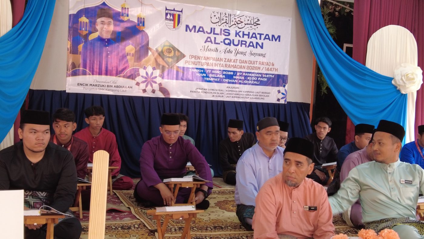 2026 Khatam Al-Quran Ceremony