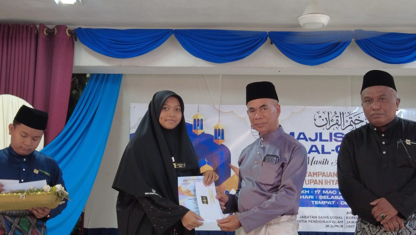 2026 Khatam Al-Quran Ceremony