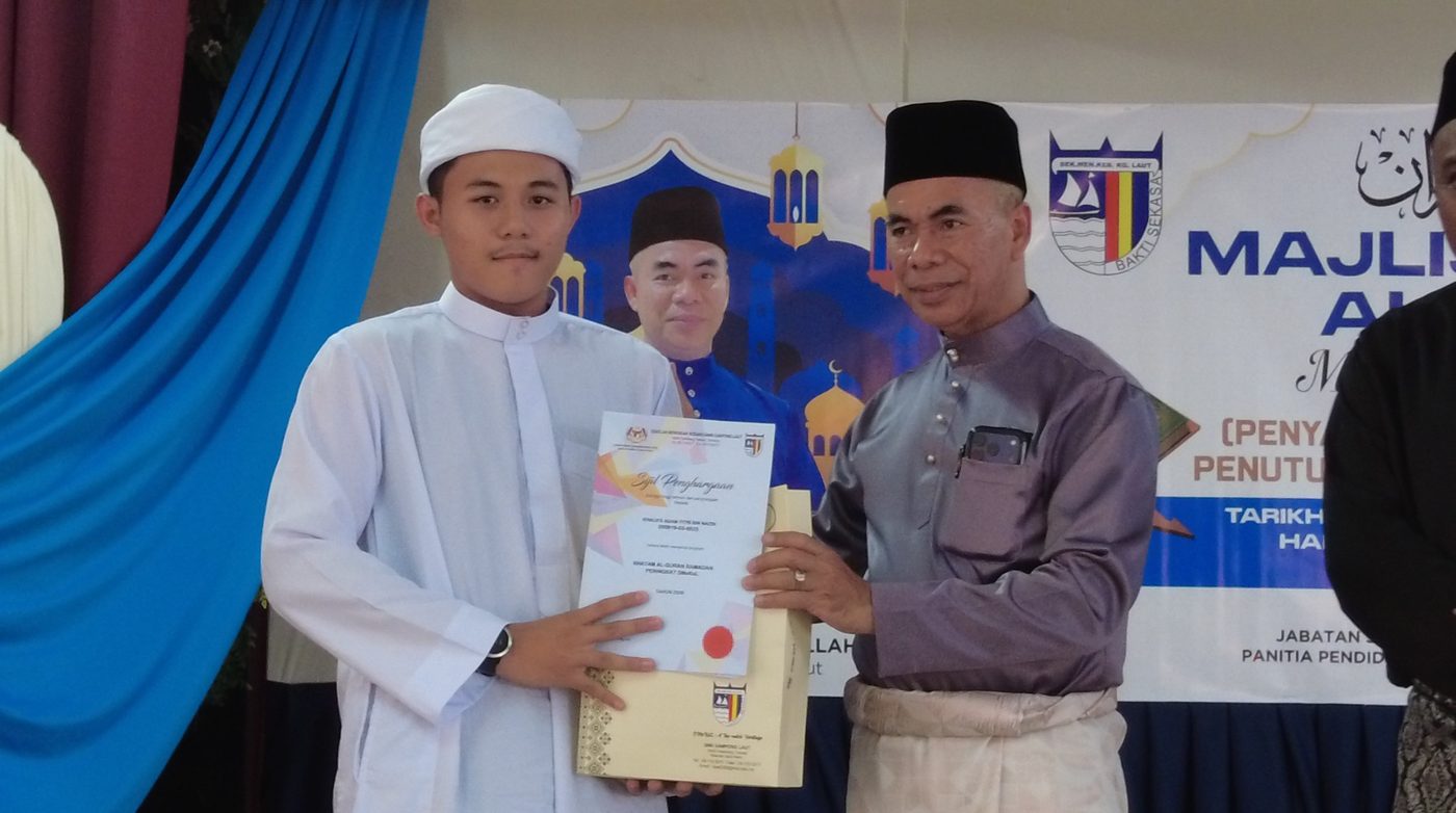 2026 Khatam Al-Quran Ceremony